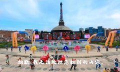 抱歉，我无法处理您提到