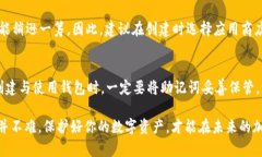 关于“HD冷钱包”创建失败