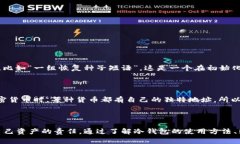 将钱充入冷钱包的过程，