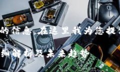 关于“tokenim钱包FIL转币提