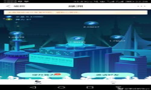 Safepal数字钱包：未来发展趋势与安全性分析