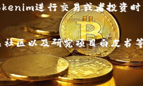 要将Tokenim或其他加密货币转出并提现到法定货币的流程，通常涉及以下几个步骤。请注意，具体步骤可能因各大交易平台和钱包的不同而有所差异，但大致流程是类似的。以下是一个简要的指南：

### 1. 检查Tokenim钱包或交易所
首先，确认你持有的Tokenim是在何种钱包或交易所中。你需要访问你的钱包账户或交易所平台，以查看你的Tokenim余额。

### 2. 选择合适的交易所
如果你的Tokenim不支持直接提现，你可能需要将它兑换成主流加密货币（如比特币或以太坊），然后再转到一个支持提现的交易所。你需要选择一个信誉良好的交易所，比如币安、火币、Coinbase等，这些交易所通常支持多种加密货币及法定货币的交易。

### 3. 转账到交易所
在交易所创建一个账户并完成身份验证后，找到Tokenim的充值地址。通常你可以在交易所的“钱包”或“资产”部分找到。当你找到充值地址后，你可以使用你的钱包将Tokenim转账到这个地址。请注意，转账时确保使用正确的地址，以免造成资产损失。

### 4. 兑换为法定货币
在交易所成功接收到你的Tokenim后，你可以选择将其交易为主流加密货币或者直接兑换为法定货币。为了提现到银行账户，通常直接将Tokenim兑换为法定货币更为方便。

### 5. 提现到银行账户
兑换完成后，前往交易所的提现部分，输入需要提现的法定货币金额，添加你的银行账户信息，确认提现。不同的交易所可能会有不同的提现手续费和处理时间，通常情况下处理时间在1-5个工作日内。

### 6. 确认提现状态
提交提现请求后，你可以在交易所查看提现记录，确认资金是否成功转账到你的银行账户。如果提现延迟，建议联系交易所的客服进行查询。

### 相关问题

#### 问：Tokenim关于法律法规的合规性如何？
随着全球各国对加密货币行业的监管逐渐加码，Tokenim是否符合各地法律法规是一个重要问题。在选择使用Tokenim进行交易或者投资时，用户必要了解其合规性情况，确保自身的投资安全。

#### 问：Tokenim未来的发展趋势是什么？
对于Tokenim未来的趋势，用户有可能会关心其市场表现、技术发展和社区活跃度。通常，跟随行业动态、参与相关社区以及研究项目白皮书等能够帮助获取更有价值的信息。

希望以上信息能对你将Tokenim转出并提现过程有所帮助！如果你有其他问题，随时可以询问。