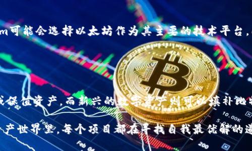 关于“tokenim为什么不能选择btc”的问题，我们首先需要理解Tokenim和BTC之间的关系。Tokenim是一个新兴的区块链项目，旨在为用户提供更加便捷和安全的数字资产管理，而比特币（BTC）作为最早也是市值最高的加密货币之一，其地位和影响力自然毋庸置疑。

在这个背景下，让我们拆解一下为什么Tokenim不能选择比特币（BTC）作为其核心资产或便利工具。以下是几个主要原因：

### 1. 交易速度和手续费

交易拥堵及其负面影响
比特币网络在高交易量时会出现拥堵现象，导致交易确认时间延长和手续费飙升。在Tokenim希望提供流畅用户体验的前提下，使用比特币作为基础交易工具可能会导致用户的不满。如果用户需要等待较长的时间才能完成交易，而手续费又随之飙升，他们很可能会选择其他更具竞争力的数字资产。

### 2. 技术适应性

Tokenim的技术需求与比特币的局限性
Tokenim可能希望实现一些高级功能，如智能合约和去中心化应用（DApp）的支持。而比特币的技术设计主要是作为数字货币，并不支持这些复杂的功能。因此，Tokenim更可能选择技术更为现代和灵活的区块链平台，如以太坊或其他支持智能合约的网络。

### 3. 制定的运营战略

Tokenim的目标受众与BTC的市场定位差异
Tokenim可能专注于特定的目标用户群体，比如想要进行快速、小额交易的用户，而比特币虽然被广泛接受，但其价格波动大且通常被视为一种“数字黄金”，并不适合频繁的小额交易。因此，Tokenim可能需要分析目标受众的需求，并选择那些更能满足用户需求的数字资产作为其基础。

### 4. 法规和合规性

监管环境的挑战
比特币在许多国家的法律地位仍在不断变化，这给它的使用带来了一定的法律风险。Tokenim在运营时需要考虑到这些法规，选择一条更为安全合规的道路。与之相比，一些新兴的区块链项目可能在合规上更为灵活，Tokenim可以从中挑选出与自己运作模式相符的数字资产。

### 可能相关问题

#### 问题一：Tokenim在未来会选择哪种数字资产？

未来的资产选择与合作机会
Tokenim可能会考虑与一些技术先进、交易便捷的数字资产进行合作。例如，考虑到以太坊的智能合约功能及其广泛的应用生态系统，Tokenim可能会选择以太坊作为其主要的技术平台。同时，随着新技术的出现和发展，Tokenim也可能会探索与其他新兴数字资产的合作机会，以保持其在市场中的竞争力。

#### 问题二：如何看待比特币与新兴数字资产的未来关系？

比特币依旧是市场的引领者
尽管Tokenim未选择比特币作为核心资产，但比特币仍然是市场的引领者，其价值和影响力不可忽视。比特币可能会继续成为资金的避风港或保值资产，而新兴的数字资产则可以填补比特币功能上的空白。未来，市场可能会出现更多的协同作用与互补关系，不同的数字资产各自发挥其特长，共同推动区块链行业的进步与发展。

总的来说，Tokenim不能选择比特币作为基础资产的原因是多方面的，包括技术、市场、法律等多个因素的综合影响。在这个快速变化的数字资产世界里，每个项目都在寻找自我最优解的道路，随之而来的是一种无限的可能性与机遇。