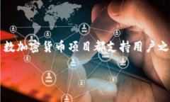 Tokenim 是一个较为冷门的加