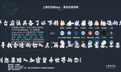 购买比特币的过程可以通过不同的途径实现，其中Tokenim作为一种交易平台，可能会为用户提供比较便捷的方式。下面是一些使用Tokenim进行比特币购买的步骤和注意事项。

一、了解Tokenim平台
Tokenim是一种加密货币交易平台，用户可以在上面进行多种加密资产的交易，包括比特币。在注册和使用之前，建议您先了解其平台的功能和安全性，比如是否支持法币直接交易、交易手续费、以及客户支持等。此外，您还可以查看其他用户的评价，任何平台在运营过程中都可能出现问题，选择口碑良好的平台将为您的交易带来更多保障。

二、注册Tokenim账户
如果您决定使用Tokenim购买比特币，首先需要进行注册。准备好您的邮箱地址和强密码，按照平台的指引完成注册。此外，Tokenim可能需要您进行身份验证（KYC），这一步骤是为了确保所有交易的安全性和合法性。提供所需的身份证明文件后，耐心等待平台的审核和确认。

三、充值您的账户
成功注册后，您需要给您的Tokenim账户充值。Tokenim通常支持多种充值方式，包括银行转账、信用卡、甚至某些其他加密货币。准确按照平台的指引完成充值流程，确保充值成功后，您会在账户里看到相应的余额。

四、购买比特币
充值后，您就可以开始购买比特币了。在Tokenim的交易页面，找到比特币的交易对，选择您想要购买的数量及价格，然后进行下单。如果您是新手，可以选择“市价单”，这意味着平台将以当前市场价格为您快速完成交易，而“限价单”则允许您设定自己的购买价格。

五、存储比特币
完成购买后，不要忘记将比特币安全存储起来。Tokenim会提供一个钱包供您存放比特币，但出于安全考虑，建议您将比特币转移到自己的硬件钱包中。这样可以有效防止因平台被黑客攻击而导致资产损失的风险。

六、注意风险管理
加密货币市场波动极大，因此您需要有严谨的风险管理策略。不要把所有的资金都投在比特币上，合理分配自己的投资组合。此外，设置止损和止盈点也非常重要，帮助您在市场波动时减少损失，保护收益。

七、保持学习与关注市场动态
最后，持续学习是非常必要的。市场动态变化迅速，投资者需要与时俱进，了解最新的市场趋势和技术分析。加入一些加密货币社区或者论坛，参与讨论，寻找可以信赖的消息源，以保持对市场的敏感性。

可能相关问题

h41. Tokenim是否安全？/h4
真心觉得，在选择交易平台时，安全性是最重要的考虑因素之一。Tokenim作为一个新兴的交易平台，是否具备足够的安全措施来保护用户资产是大家普遍关心的问题。一般而言，一个好的平台应该具备了以下特征，如使用行业标准的加密技术、设立保险基金来补偿因黑客攻击造成的损失，并提供双重身份验证等安全功能。与此同时，定期检查平台的安全记录和用户评价，以便更好地掌握 Tokenim 交易环境的安全情况。

h42. 如何选择合适的交易时机？/h4
选择交易时机是投资比特币过程中至关重要的一步。其实，市场并不总是能够准确预测，有时高涨也可能转瞬即逝。通过观察市场趋势图表、分析历史价格、关注新闻事件及行业动态，您可以寻找合适的切入点。再者，心态也很重要，不要因为短期波动而情绪波动，保持冷静，才能在市场中做出理智的决策。我有点遗憾的是，有些投资者因为追涨杀跌而损失惨重，控制情绪，制定投资策略，尤为重要。

综上所述，使用Tokenim购买比特币需要经过多个步骤，了解平台、注册账户、充值资金、下单交易、存储比特币、注意风险管理以及保持学习等，都是成功的关键。我真心希望这些信息能帮助到想要踏入加密货币世界的你！