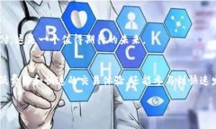 如何使用USDT TRC20进行支付