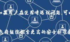   2024年库神冷钱包的行业