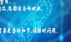 要将Tokenim中的资产提现成