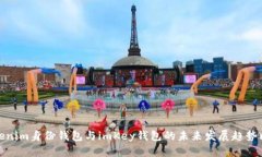 Tokenim身份钱包与imKey钱包