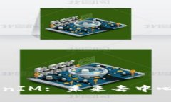 以太坊接口提现TokenIM: 未