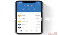 要查询区块链地址，您可