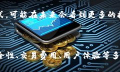 关于“泰达币钱包价格”