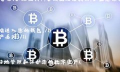 如果您拥有私钥，通常情