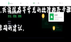 看起来你提到的是与“t