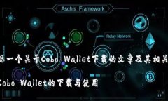 为了满足您的需求，我将