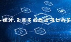 关于“tokenim代币lon会不会