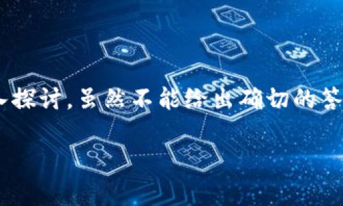 关于“tokenim代币lon会不会空投”的问题，我们可以从多个角度进行深入探讨。虽然不能给出确切的答案，但我们可以分析相关的趋势和未来可能性。以下是我为你准备的内容。

Tokenim代币LON的未来发展趋势与空投可能性分析