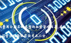 在Tokenim平台中提取资金的