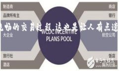 关于如何为Tokenim充值或者