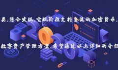 创建 Tokenim 钱包实际上是