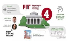 2024年虚拟币交易所的发展