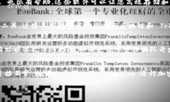 要使用 Tokenim，您通常需要以下几种软件或工具的