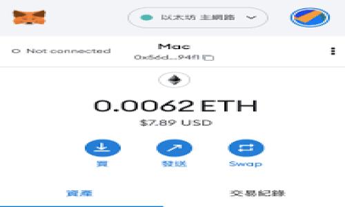 要导入TokenIM，您可以根据不同的平台和设备采取相应的步骤。TokenIM 是一个加密货币钱包和多种功能的去中心化应用程序，这些步骤大致相似，但也可能因具体版本或设备不同而有所变化。以下是基本的操作步骤：

### 导入TokenIM钱包的步骤

1. 下载TokenIM应用
首先，请确保您已在您的设备上下载并安装了TokenIM应用。您可以在App Store（iOS设备）或Google Play Store（Android设备）中找到它。

2. 打开TokenIM应用
安装完成后，打开TokenIM应用。您将看到一个欢迎界面，提示您创建新钱包或导入现有钱包。

3. 选择导入钱包
在欢迎界面中，选择“导入钱包”或“恢复钱包”的选项。这通常是通过点击某个按钮来实现的。

4. 输入助记词或私钥
系统会要求您输入之前钱包的助记词（12个或24个单词）或者私钥。如果您有这些信息，请仔细输入。一定要确保输入的顺序和拼写完全正确，因为任何错误都会导致无法恢复钱包。

5. 设置新密码
在成功导入钱包后，系统通常会要求您设置一个新的密码。请记住，这个密码用于保护您的钱包及其安全。

6. 完成导入
完成所有步骤后，您将能够访问您的TokenIM钱包，查看您的资产，以及管理和交易加密货币。

### 可能遇到的问题

常见错误：助记词或私钥不正确
在导入过程中，有很多用户可能会碰到“助记词或私钥不正确”的问题。真心觉得，这种情况有点让人沮丧，但请不要放弃。确保每个单词的拼写、顺序、以及空格都完全正确。如果不确定，可以在安全的地方写下助记词，逐个对照输入。

如何确保钱包的安全性
导入钱包后，为了确保资金安全，许多人可能会担心钱包的安全性。为了保障您的TokenIM钱包安全，您可以采取以下几项措施：
ul
    listrong使用强密码：/strong设置一个复杂且独特的密码，避免使用简单的密码组合。/li
    listrong启用双重认证：/strong如果TokenIM提供此功能，请务必启用双重认证，提高安全性。/li
    listrong备份助记词：/strong将助记词安全地存储在离线状态，避免将其保存在电子设备上。/li
    listrong保持软件更新：/strong确保您的应用程序和设备系统保持最新，定期检查更新。/li
/ul
有点遗憾的是，很多用户忽视了一些基本的安全措施，这可能导致不可逆转的损失。

通过以上步骤，您应该能够顺利导入TokenIM钱包。如果还有其他疑问，欢迎随时寻求帮助！