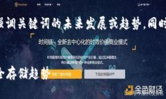 在这里，我将为您提供一