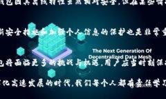 关于“冷钱包会被司法冻