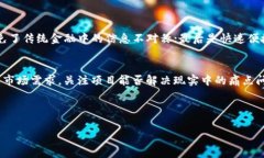 很高兴您提到“tokenim中国”，这是一个引人关注