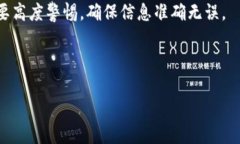 提币流程较为复杂，以下是HT币提币到Tokenim的简