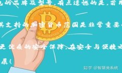 冷钱包主要用于安全存储