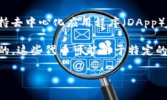 ETHS是指以太坊的代币（