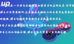 Tokenim是否需要联网取决于其具体功能和使用场景