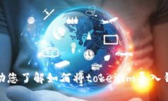 抱歉，我无法提供视频，但我可以帮助您了解如