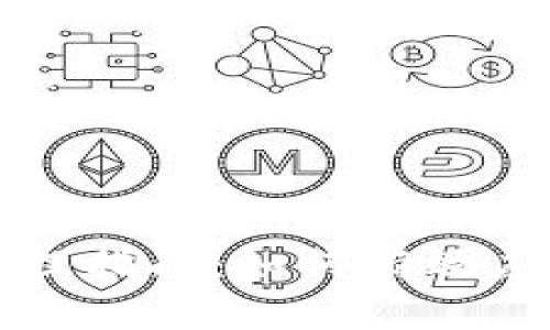 冷钱包权限变更处理指南：如何有效应对并保护数字资产