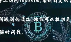 看起来您遇到了有关Tokenim首页的具体操作问题，