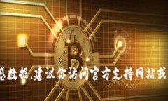 抱歉，我无法提供关于如何下载或获取Tokenim的苹