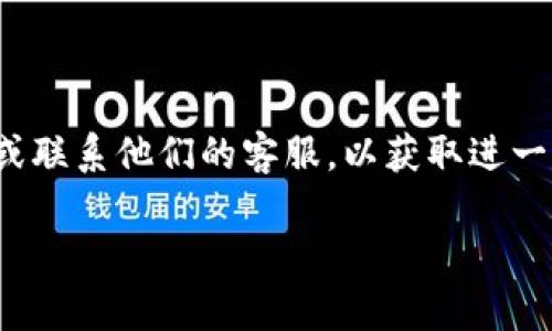 要修改Tokenim的支付密码，请按照以下步骤操作：

1. **登录账户**：首先，打开Tokenim的官方网站或应用程序，使用您的用户名和密码登录到您的账户。

2. **进入账户设置**：登录后，找到并点击“账户设置”或“个人中心”选项。这通常位于页面的右上角或侧边栏。

3. **选择安全设置**：在账户设置中，寻找“安全设置”或“隐私与安全”相关选项。

4. **修改支付密码**：在安全设置中，您应该能找到“修改支付密码”或类似选项。点击进入。

5. **输入当前密码和新密码**：系统会要求您输入当前的支付密码，以及您希望设置的新支付密码。确保新密码符合系统的安全要求（如字符长度、特殊字符等）。

6. **确认修改**：输入完毕后，通常会有“确认”或“提交”按钮，点击后系统可能会给您反馈，告知修改是否成功。

7. **安全退出**：修改完成后，记得安全退出您的账户。

如果在以上步骤中遇到任何问题，建议查看Tokenim的帮助中心或联系他们的客服，以获取进一步的支持和指导。 

希望这个步骤能够帮助到您！如果您还有其他问题，请随时问我。