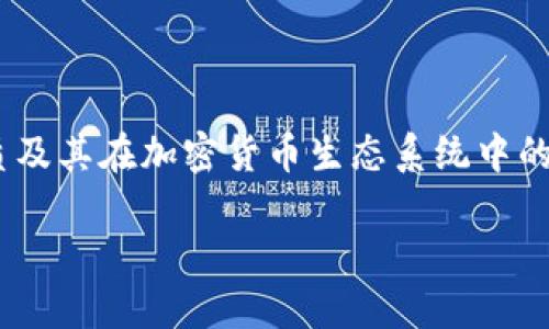 关于“tokenim钱包可以冻结吗”的问题，首先要明确tokenim钱包的性质及其在加密货币生态系统中的功能。接下来，我将围绕这个主题详细说明，同时也讨论一些相关的主题。

### Tokenim钱包的冻结机制与未来发展趋势