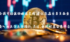要在Tokenim上开通TRX（Tron）交易，您需要遵循几个