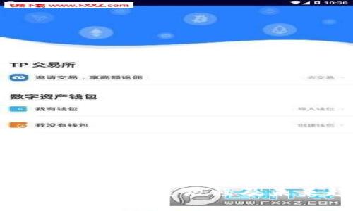 中国最早冷钱包发展历程及未来趋势分析