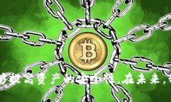 在加密货币的世界里，有很多不同类型的钱包和