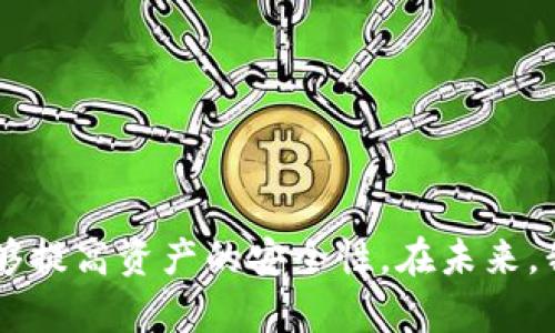 在加密货币的世界里，有很多不同类型的钱包和地址，各自承担着特定的功能。对于