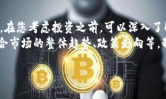 menteiTokenim钱包中的Lon挖矿：未来趋势与投资潜力