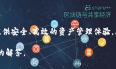 库神钱包是指一种加密货