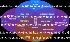 旧手机转型冷钱包：未来