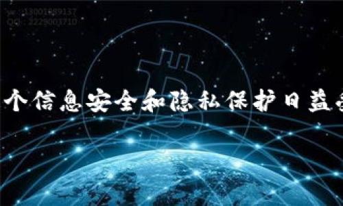 在区块链和加密货币的世界中，