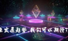    如何提升Tokenim冷钱包的安全性与未来发展趋势