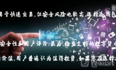 比特派冷钱包收费吗？了